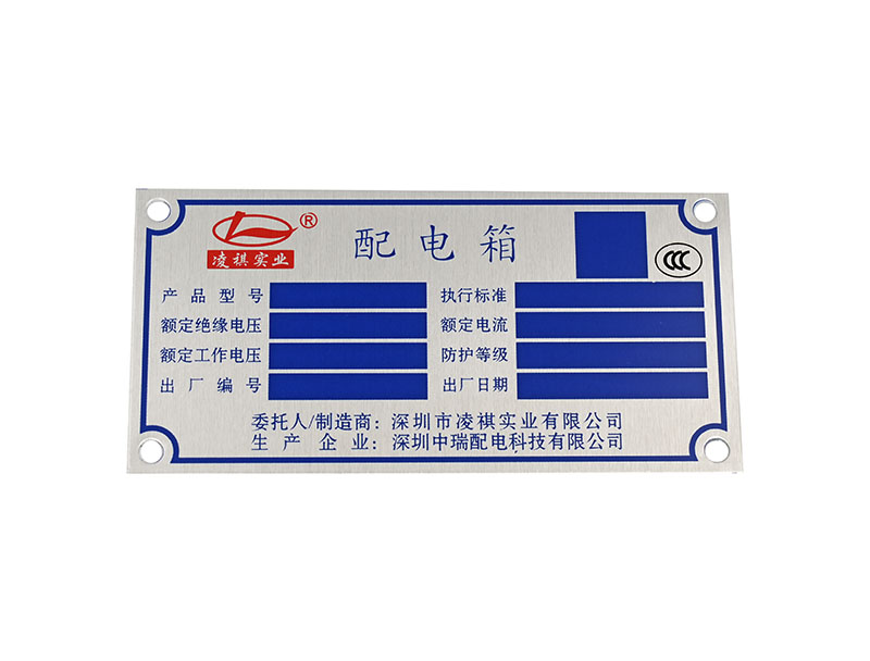 河源腐蚀